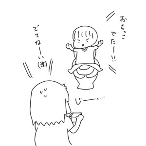 20180523