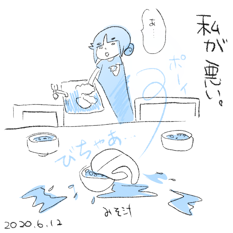20200612.png