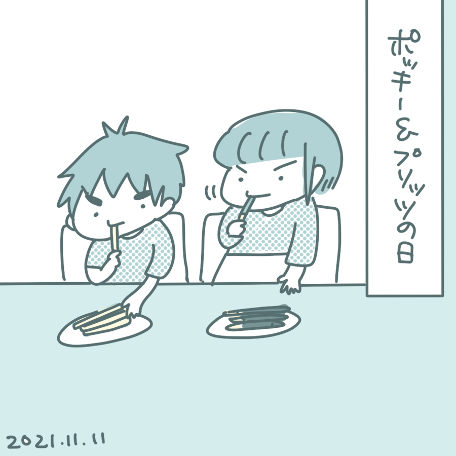 20211111.png