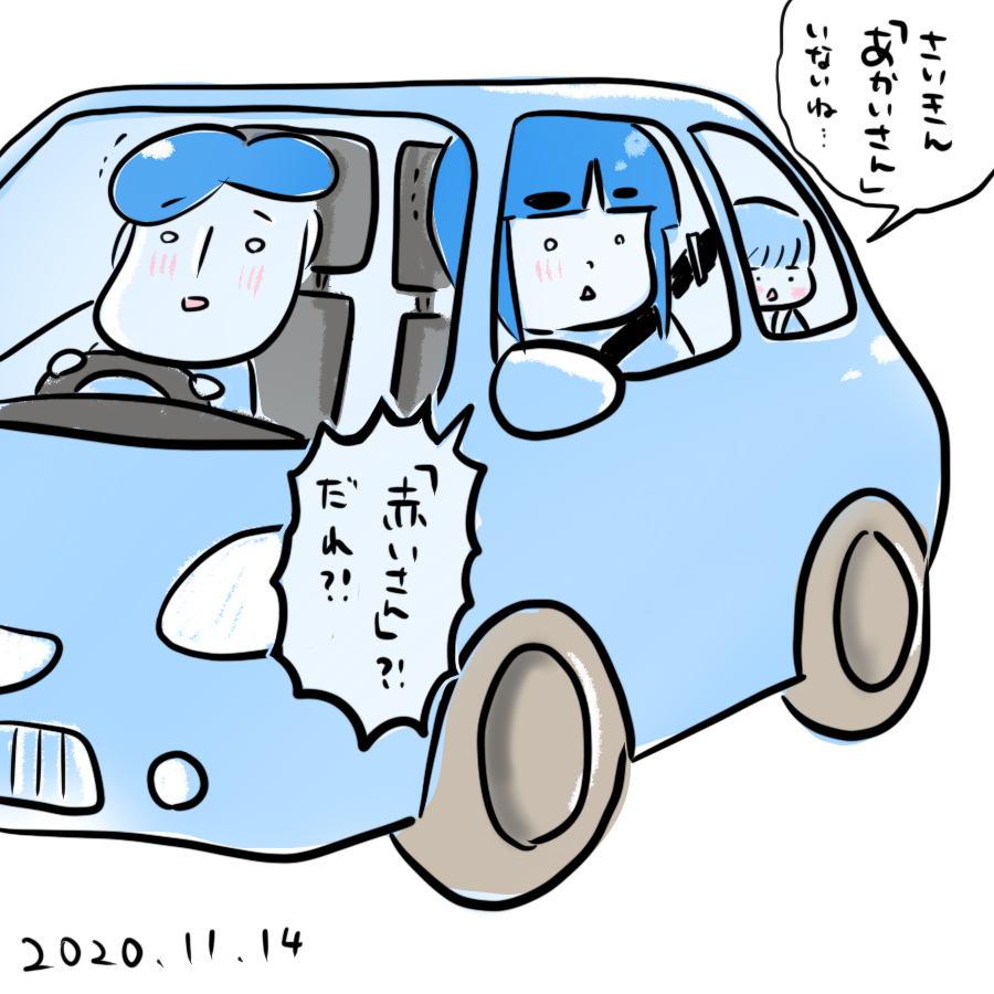 20201113.png