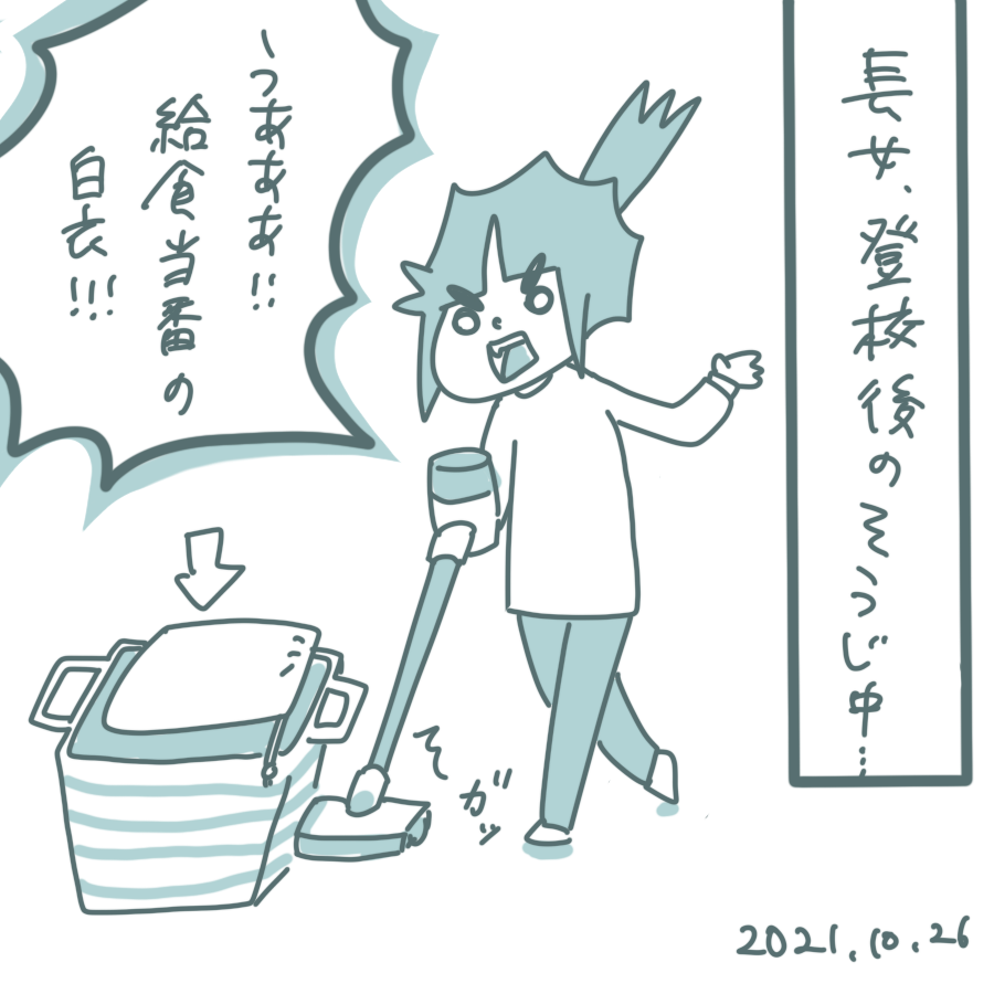 20211026.png