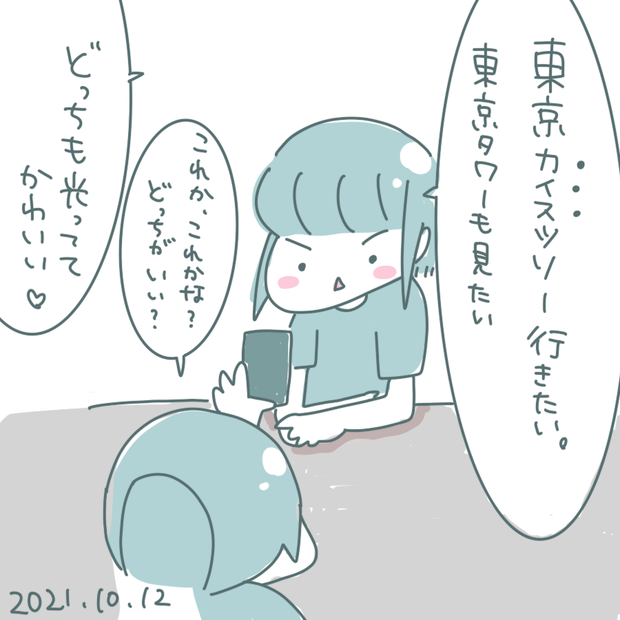 20211011.png