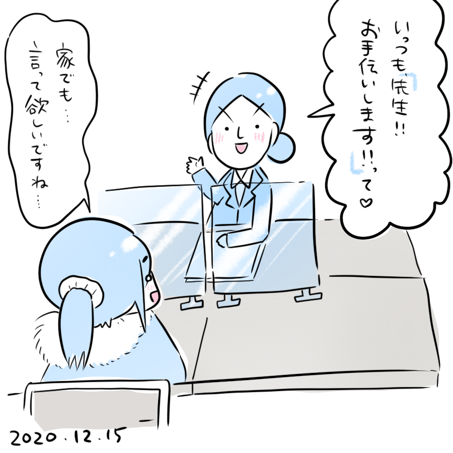 20201215.png