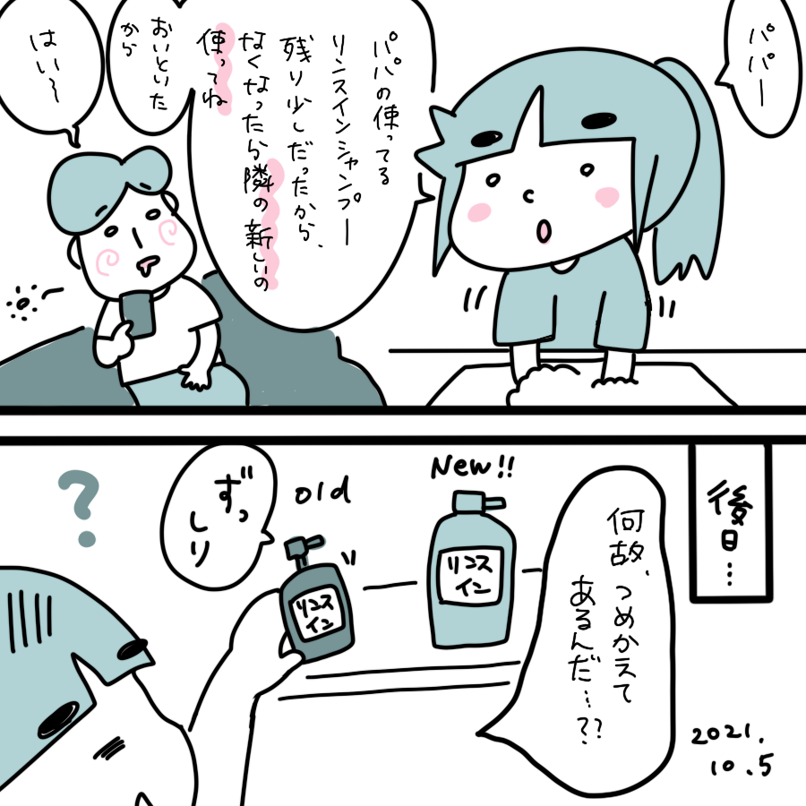 20211005.png
