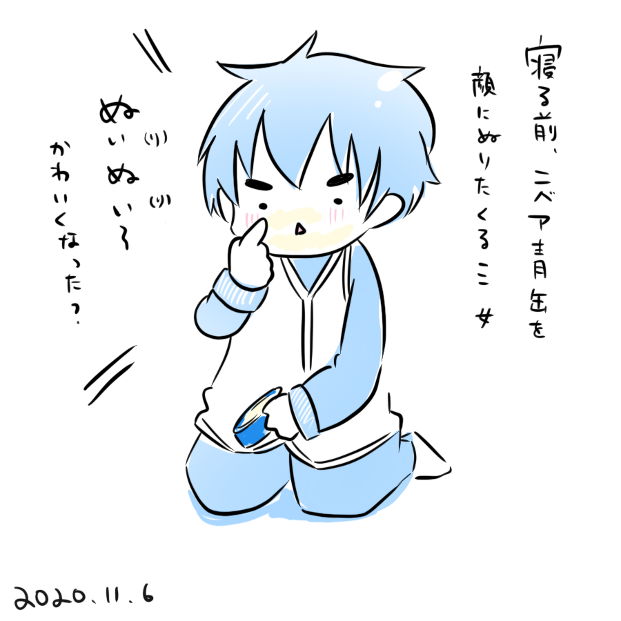 20201106.png