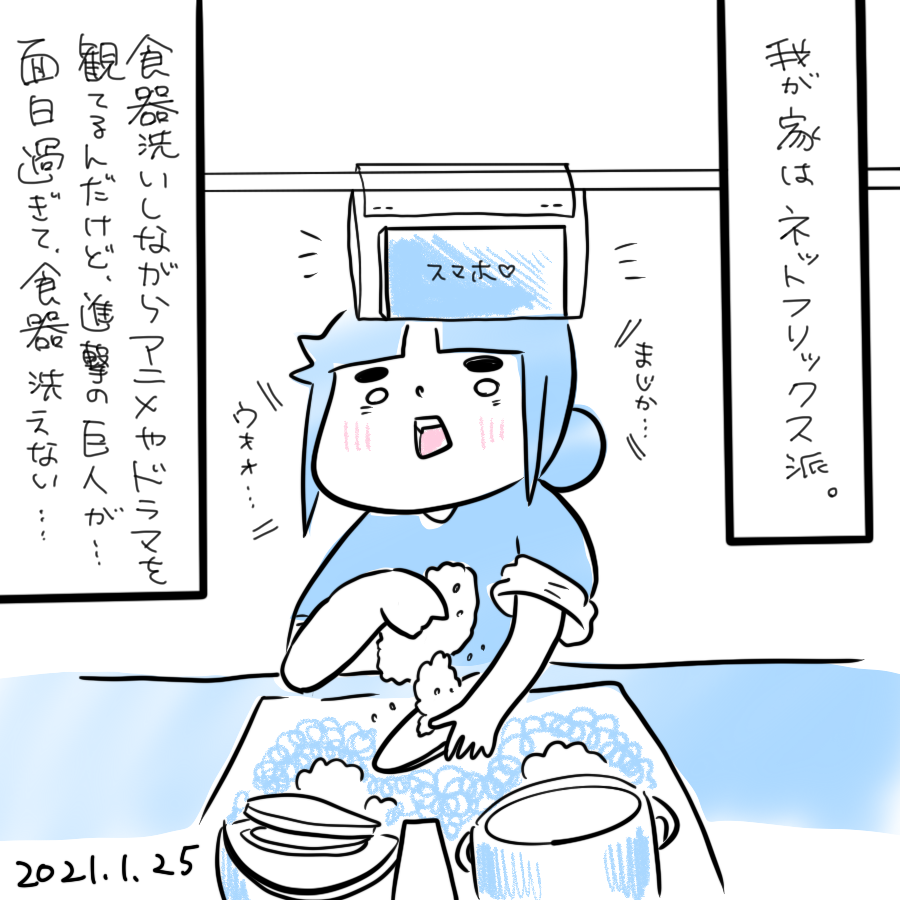 20210125.png
