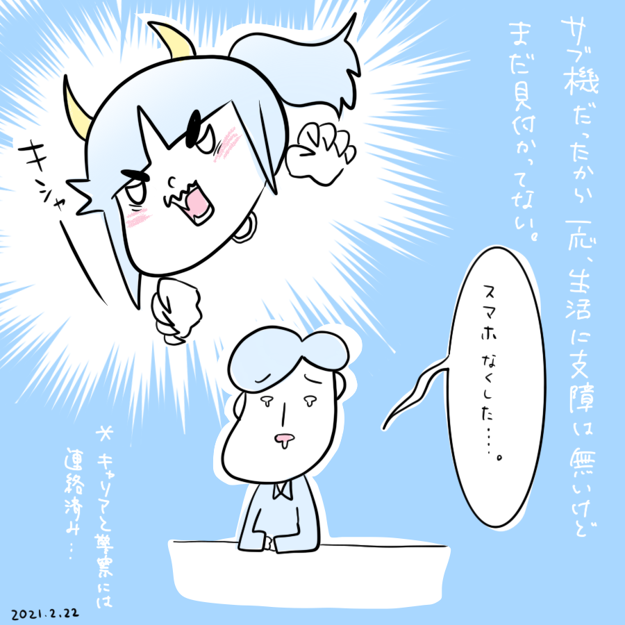20210222.png