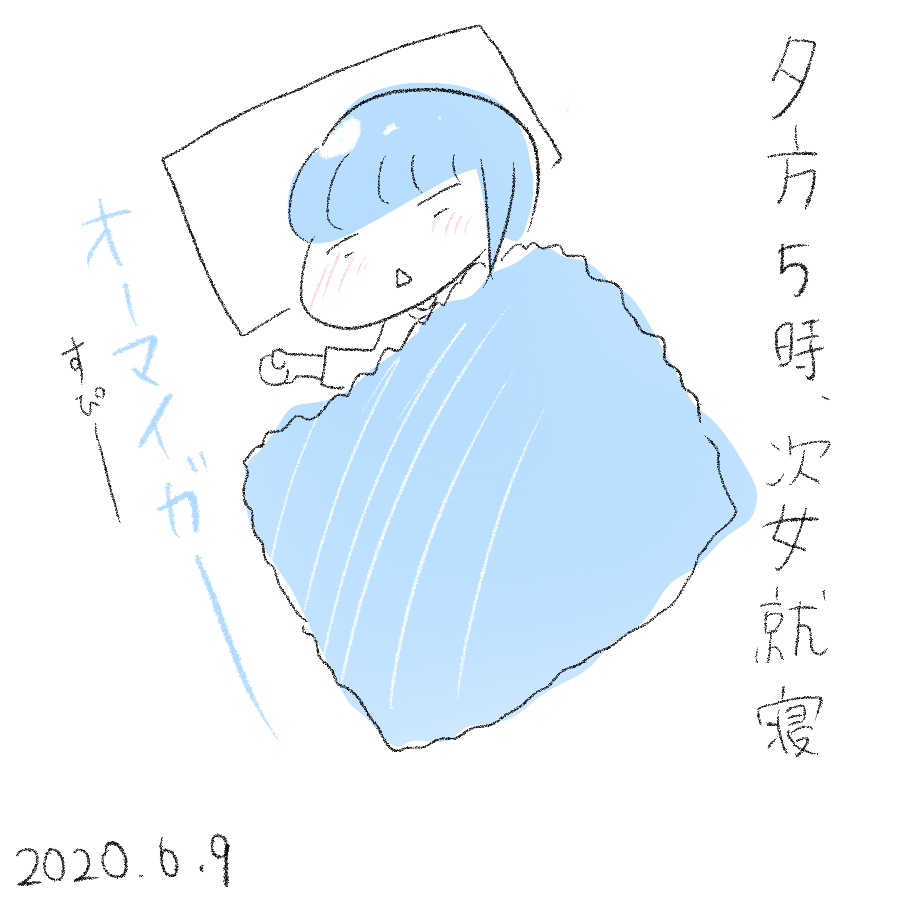 20200609.png