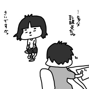 20140814