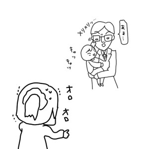 20170306