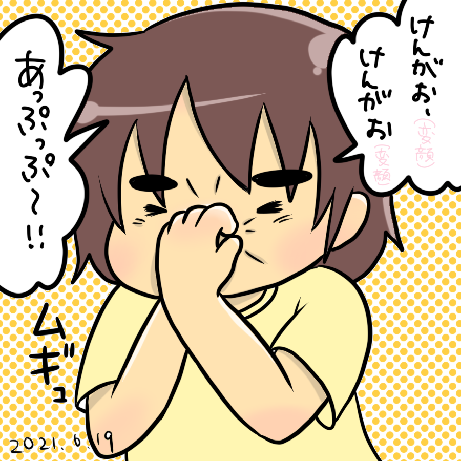 20210619.png