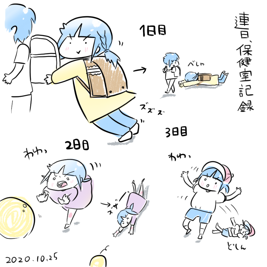 20201026.png