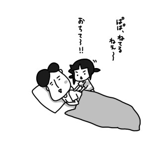 20150919