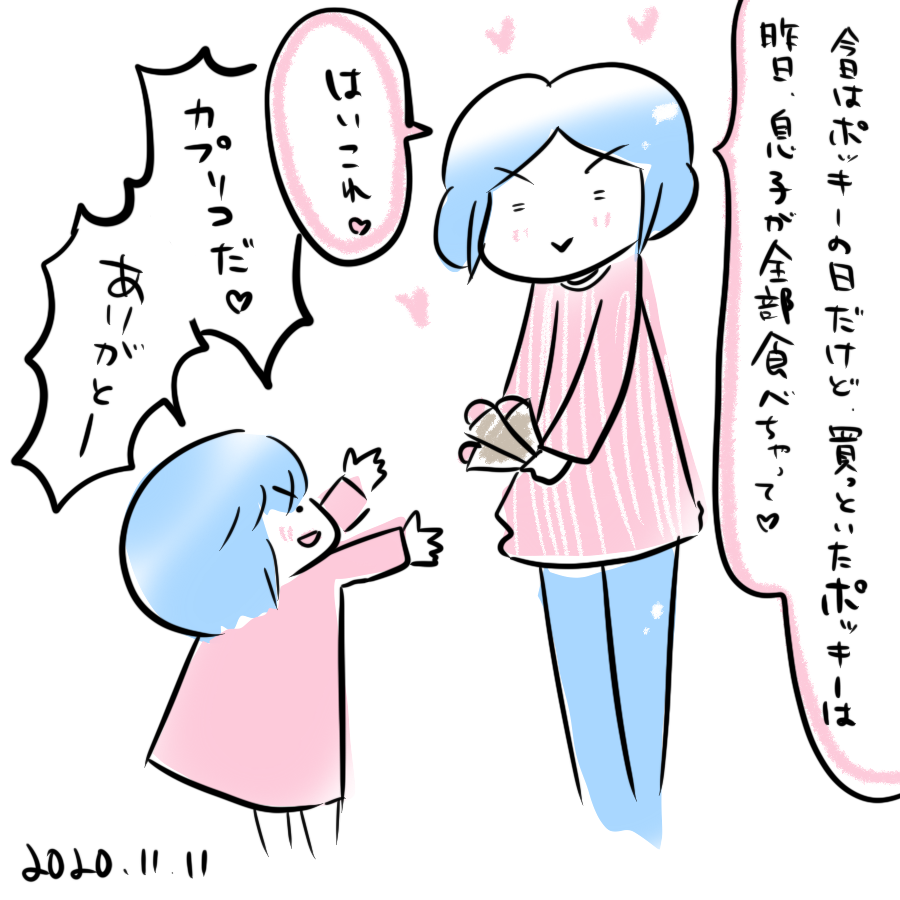 20201111.png