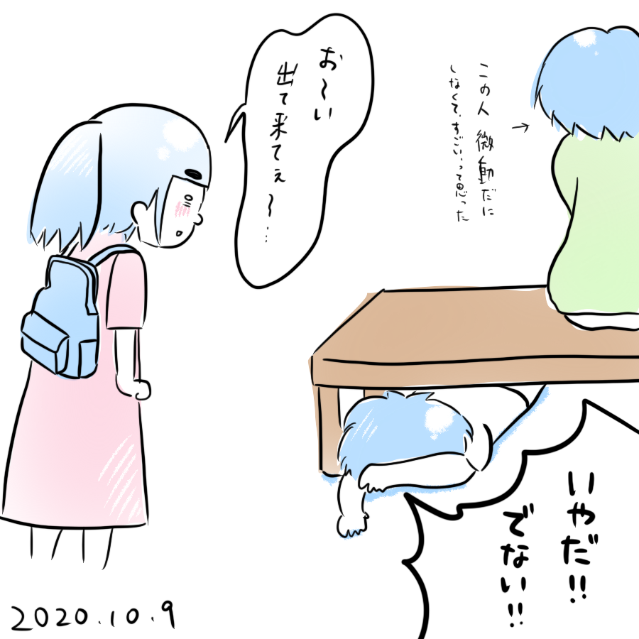 20201009.png