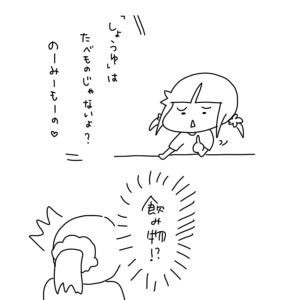 20161016