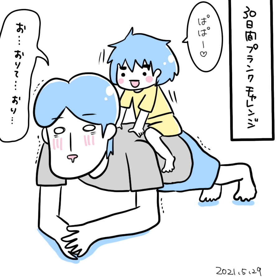 20210529.png