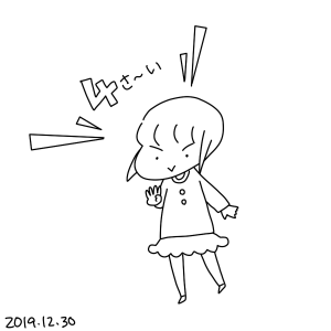 20191231.png
