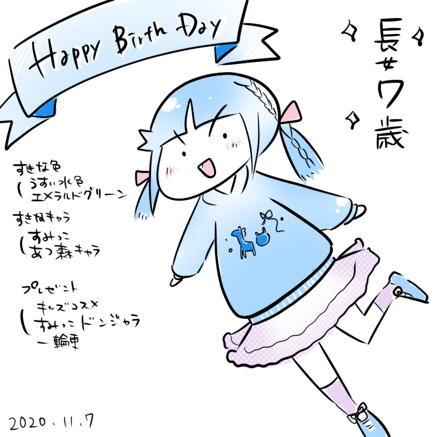 20201107.png