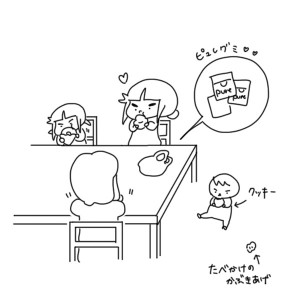 20170317