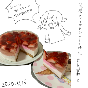 20200415.png