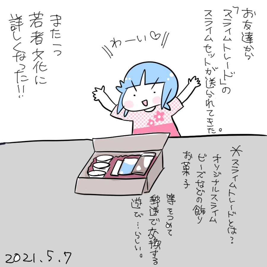 20210507.png