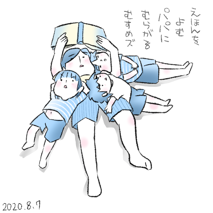 20200807.png