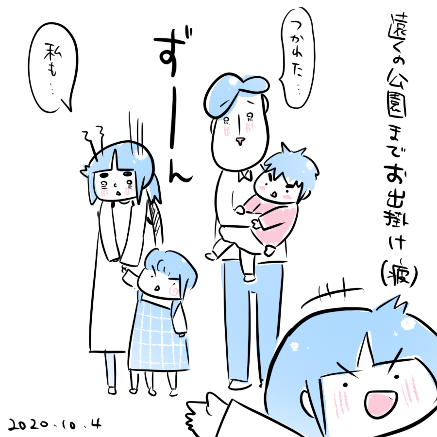 20201104.png