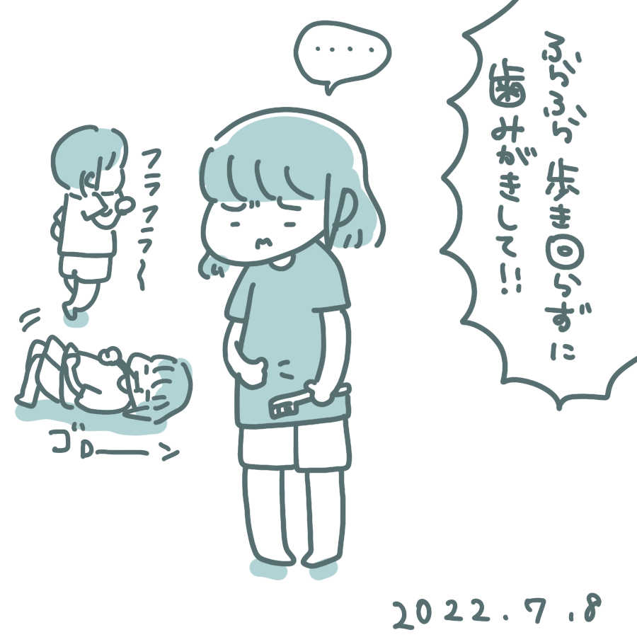 20220708.png