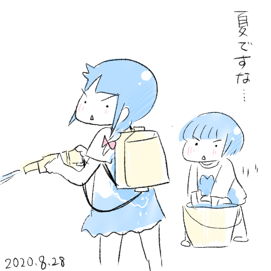 20200728.png