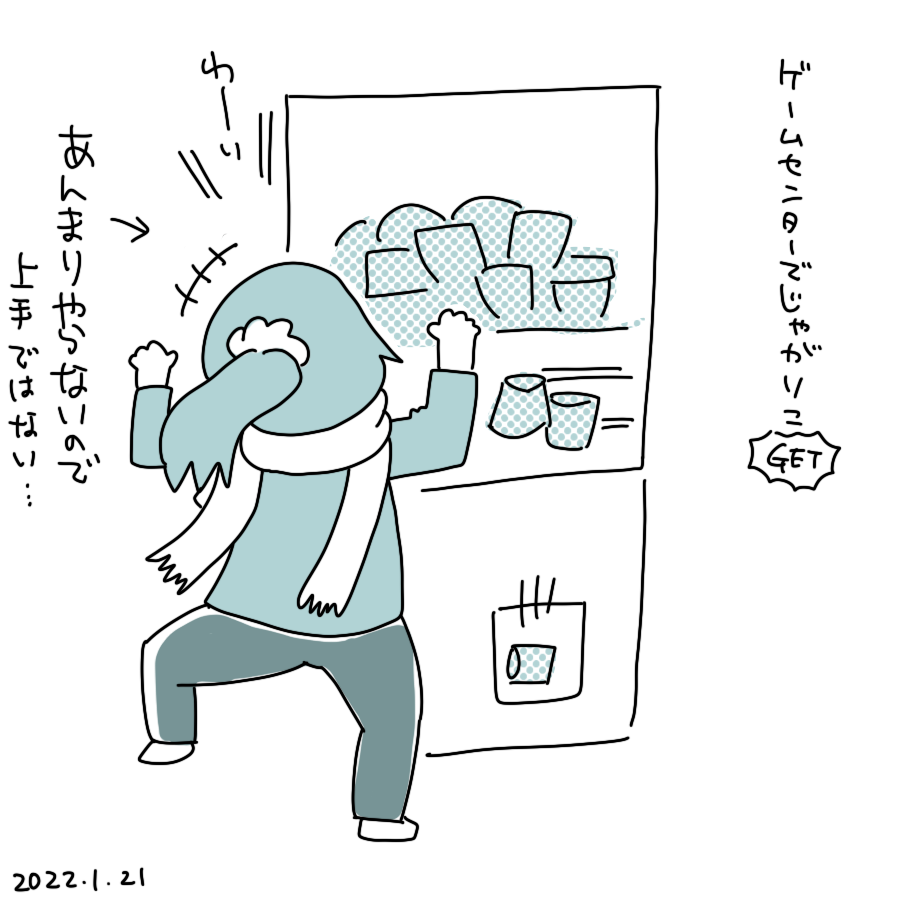 20220121.png