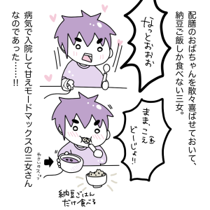 20200305-3.png