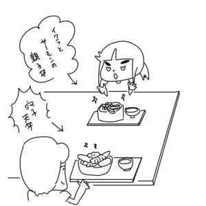 20180920