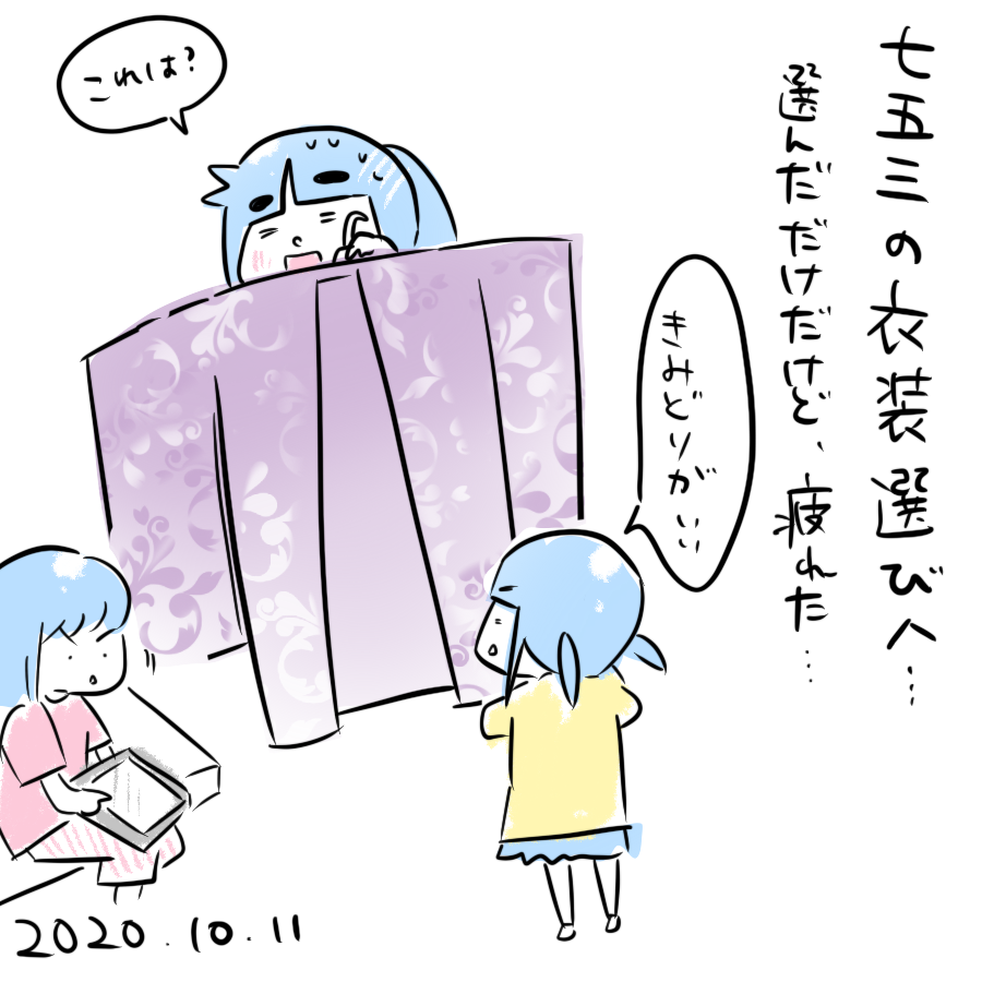 20201011.png
