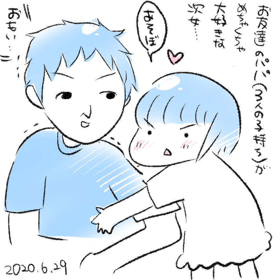 20200629.png