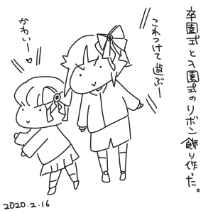 20200216.png