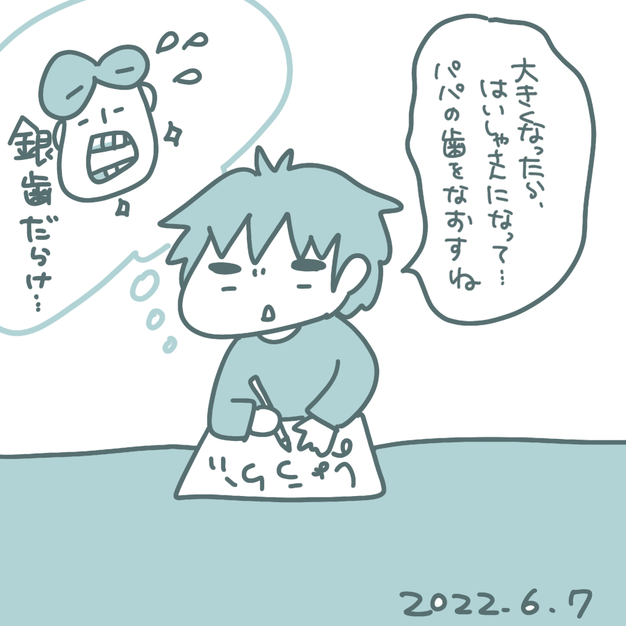 20220607.png