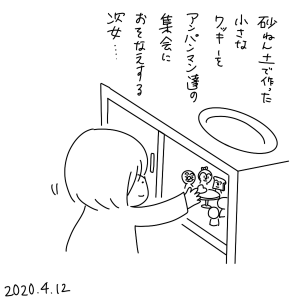 20200412.png