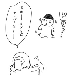 2019021202
