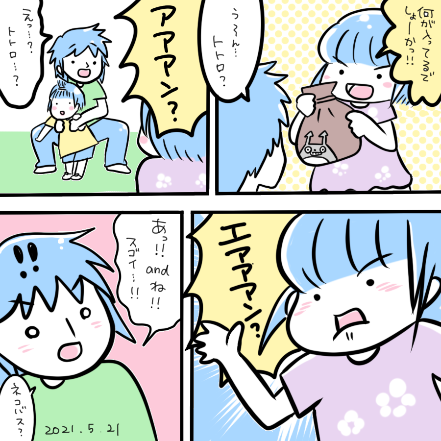 20210525.png