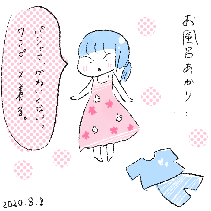 2020802.png