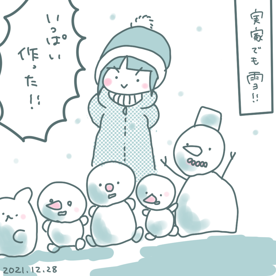 20211228.png