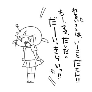 20170723