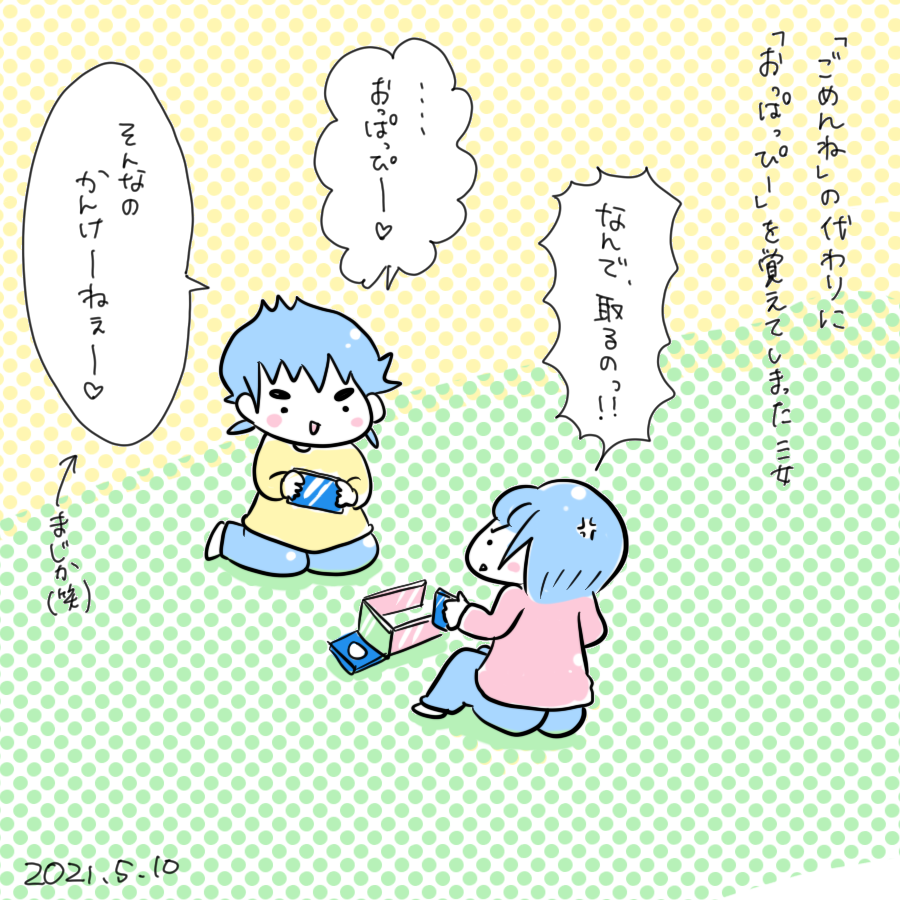 20210510.png