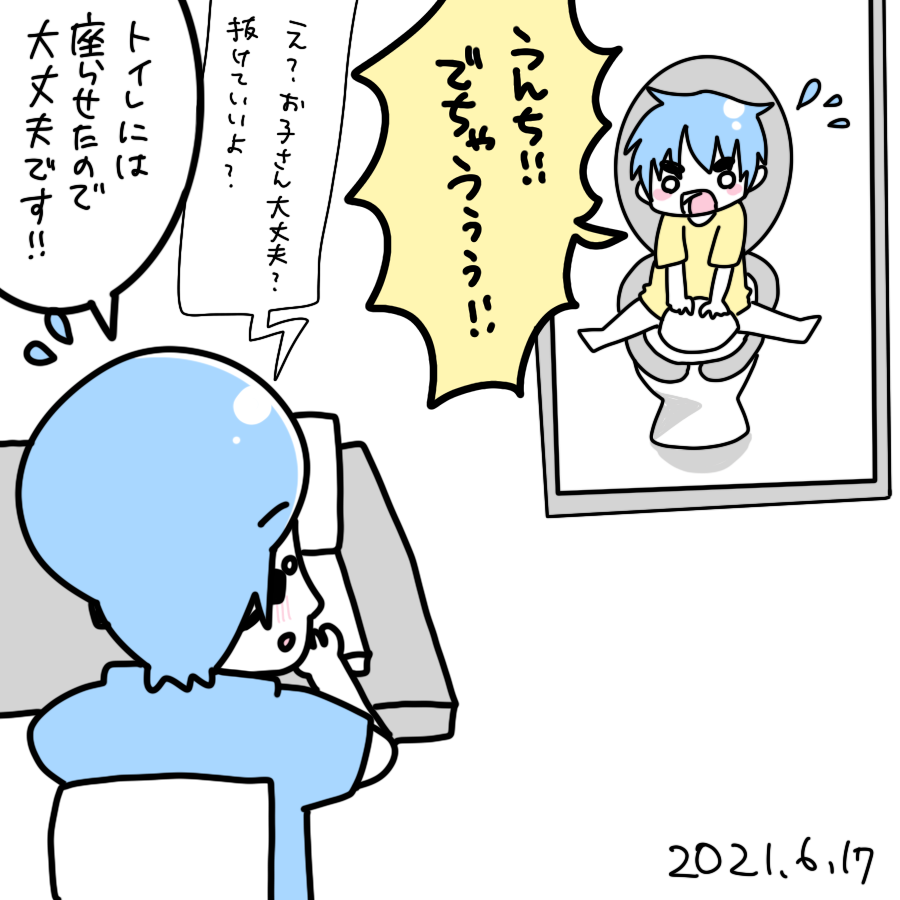20210617.png