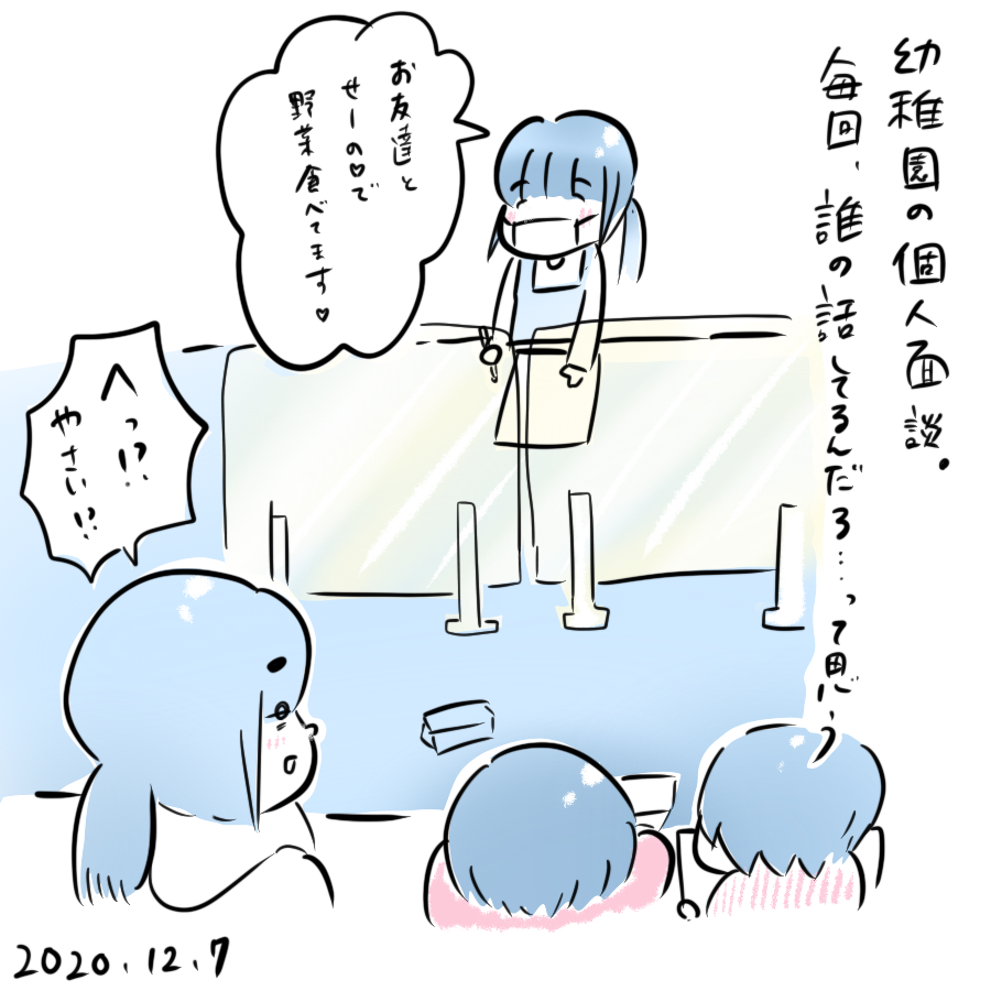 20201207.png