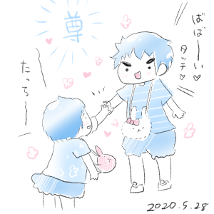 20200528.png