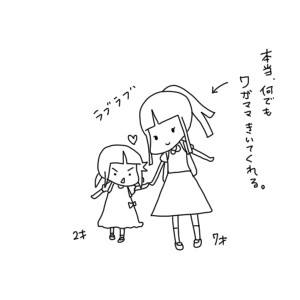 20160919