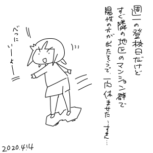20200414.png