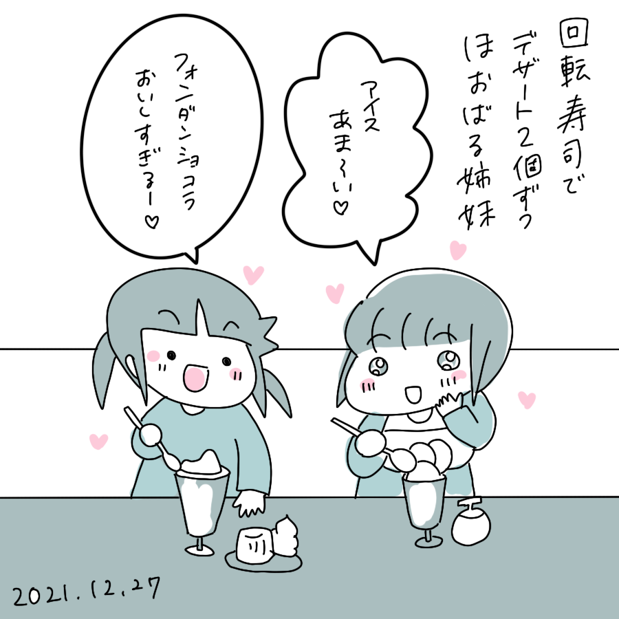 20211227.png